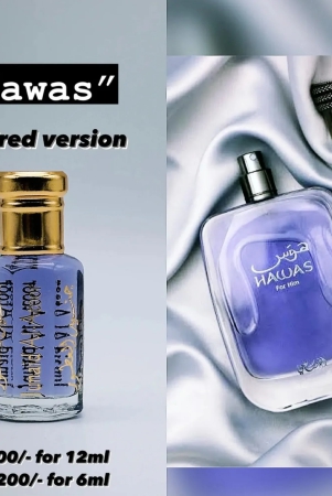 hawas-inspired-attar-by-junaid-al-atoor-2-tola-approx