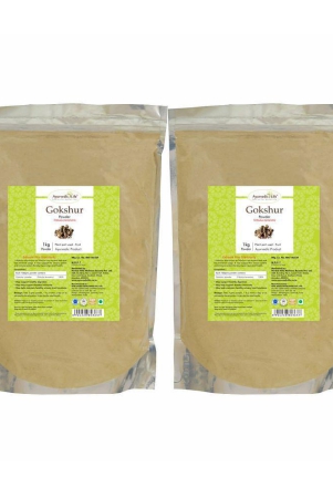 ayurvedic-life-gokshur-powder-1-kg-pack-of-2