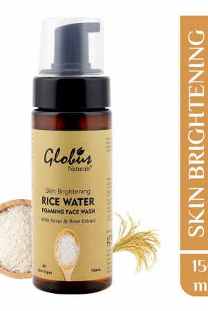 globus-naturals-skin-brightening-rice-water-foaming-face-wash-150-ml