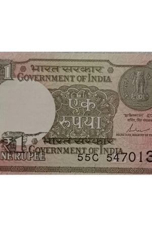 extremely-rare-india-1-rupee-extra-print-error-banknotehard-to-find