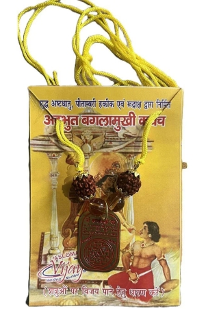 tevatiya-yantra-baglamukhi-kavach-1-piece-pack-of-1-