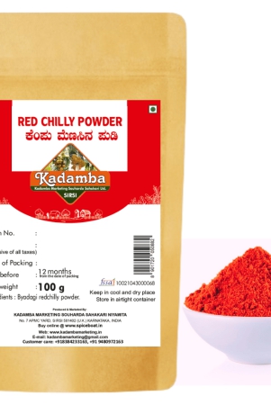 red-chilly-powder-100gm