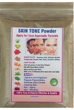 biomed-skin-tone-powder-facial-kit-100-g-g