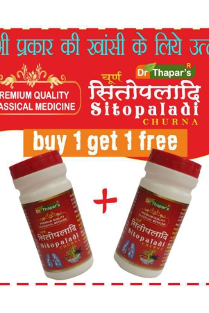 dr-thapars-sitopladi-churan-buy-1-get-1-free-powder-100-gm-pack-of-2