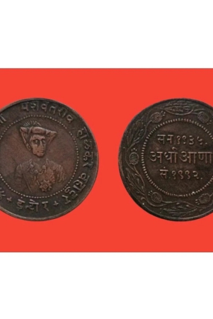 hop-n-shop-rare-princely-state-of-indore-half-anna-1-numismatic-coins