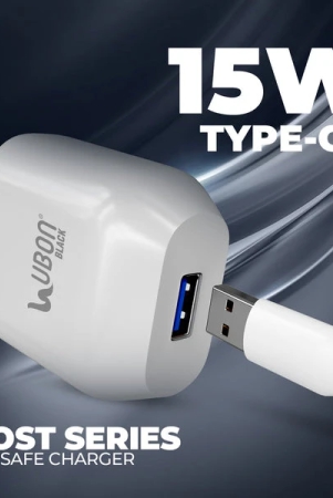 ubon-ch-58-boost-series-24a-usb-v8-smart-and-fast-charger-white