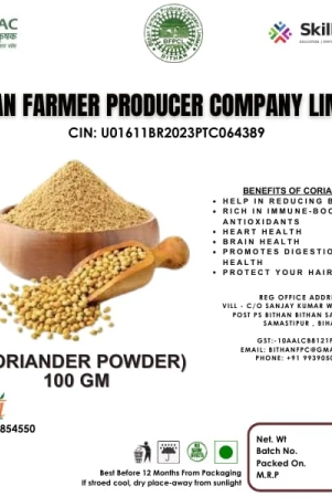 coriander-powder-100gm