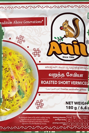 anil-roasted-vermicelli-180gm-1-pc