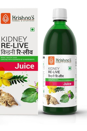 krishnas-herbal-ayurveda-kidney-relive-juice-500ml