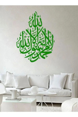 decor-villa-40-islamic-muslim-vinyl-green-wall-sticker-pack-of-1