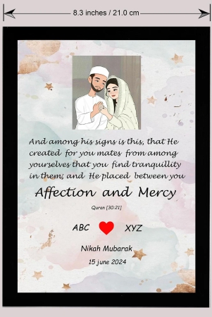 nikah-mubarak-islamic-wall-frames-or-painting-for-office-or-home-black-a4-10-x-13-inch