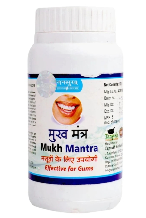 tansukh-mukh-mantra-powder