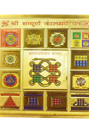 aksaya-marketing-shree-sampuran-kaalsarp-yantra