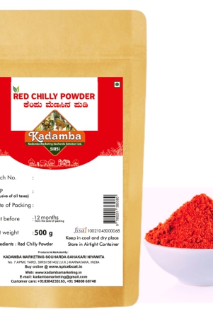 red-chilly-powder-500gm