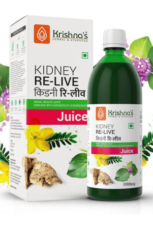 krishnas-herbal-ayurveda-kidney-relive-juice-1000ml