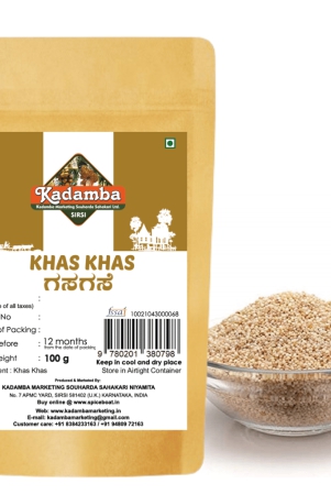 khas-khas-poppy-seeds-100gm