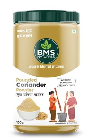 coriander-powder