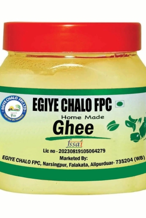 GHEE