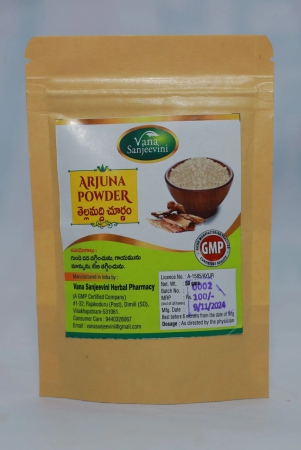 vana-sanjeevini-herbal-pharmacy-arjuna-powder-50gm