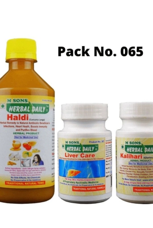 fatty-liver-relief-supplements-ayurvedic-herbal-treatment