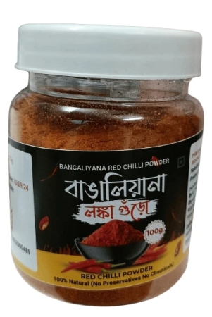 red-chilli-powder-200g