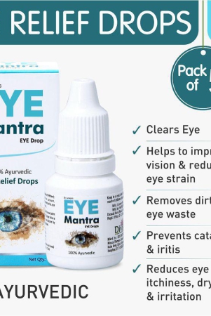 eye-mantra-eye-drop-ayurvedic-eye-relief-drop-10ml-pack-of-5-helpful-in-cataract-conjunctivitis-iritis-eye-strain