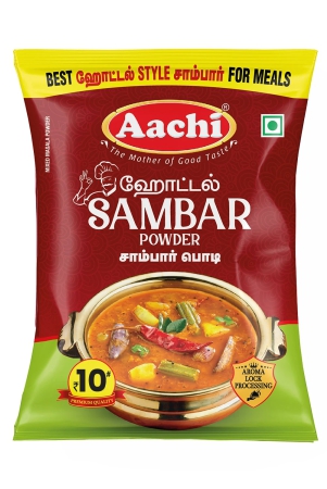 hotel-sambar-powder-free