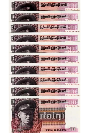 burma-10-kyats-bv-4926161-bv-4926170-banknote