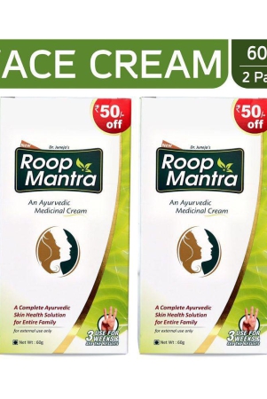 roop-mantra-day-cream-for-men-women-pack-of-2-60-gm-each