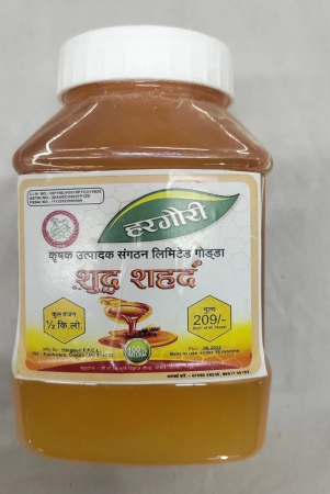 Honey 500gm