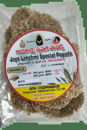 jaya-lakshmi-special-papads-neyyila-odiyalu-400-gms