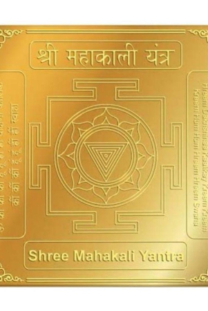 shubh-siddhi-yantra-1-20-gm-pack-of-1-