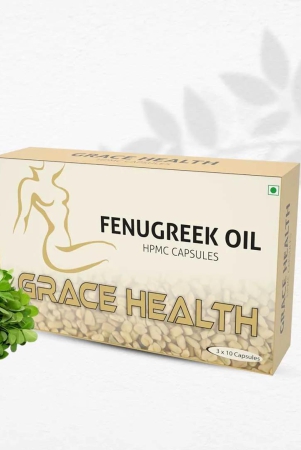 fenugreek-oil-30-vegetariancapsules