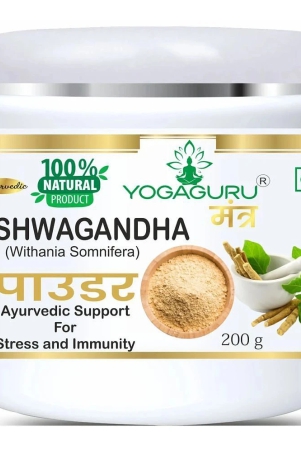 yogaguru-mantr-pure-aswagandhada-powder-ashwagandha-root-asvagandha-200gm