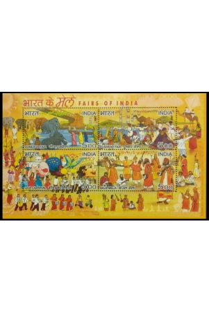 fairs-of-india-miniature-sheet