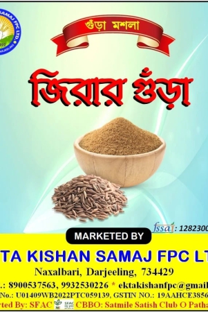 jira-powder-cumin-powder