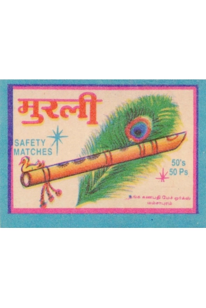 murli-match-box-label