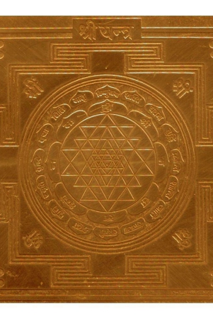 shubh-siddhi-yantra-1-50-gm-pack-of-1-