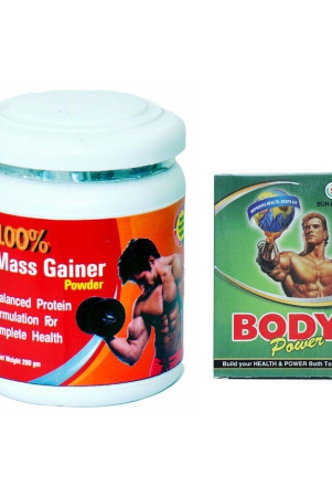 rikhi-100-mass-gainer-200-gm-body-power-capsule-20-nos