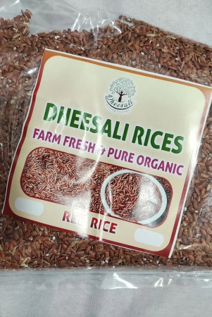 Red Rice 500gm