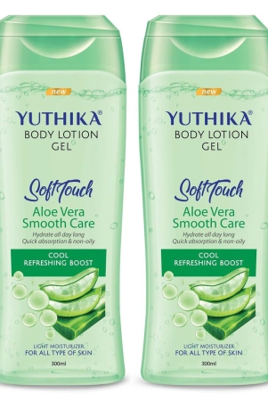 yuthika-body-lotion-gel-aloe-vera-smooth-care-300ml-pack-of-2-aloe-vera-gel-body-lotion-for-summer-winter