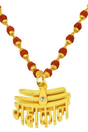 cyan-spritual-brass-pooja-mala-pack-of-1