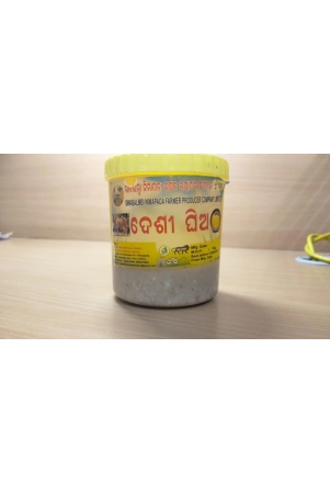 Desi ghee