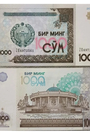 hop-n-shop-1000-som-uzbekistan-gem-unc-1-paper-currency-bank-notes