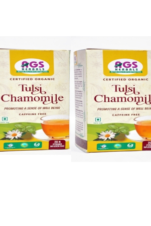 tulsi-chamomile-pyramid-pack-of-two