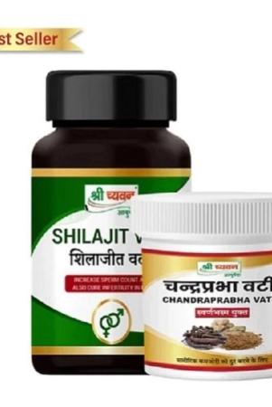 shilajit-chandraprabha-vati-combo-pack-