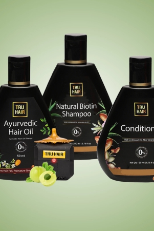 ayurvedic-hair-oil-with-heater-50ml-biotin-shampoo-200ml-conditioner-200ml