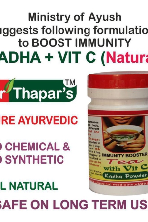 immunity-booster-ministry-of-ayush-ayurvedic-kadhatea-with-vit-c-with-vit-c-powder-120-gm-pack-of-4