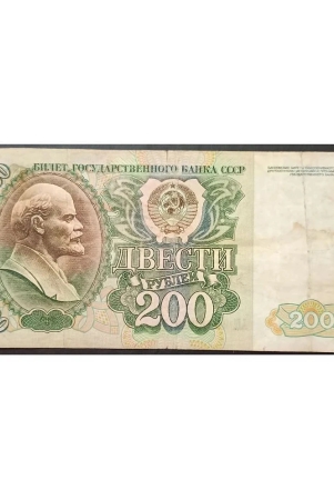 extremely-rare-old-issue-soviet-union-ussr-russia-200-rubles-hard-to-find