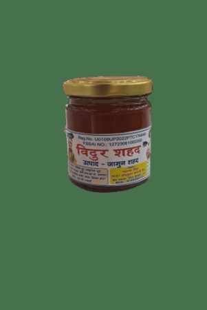 Vidur Jamun Honey